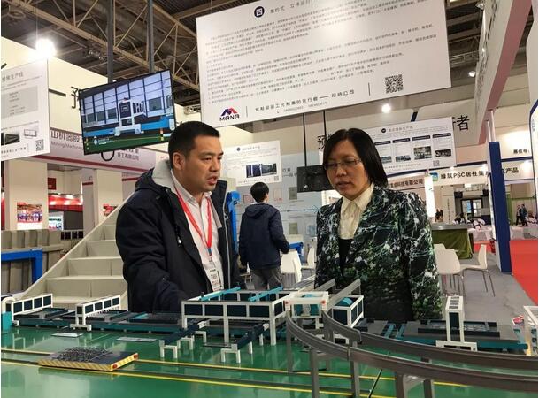 住建部產業化促進中心副處長 住建部產業化促進中心副處長