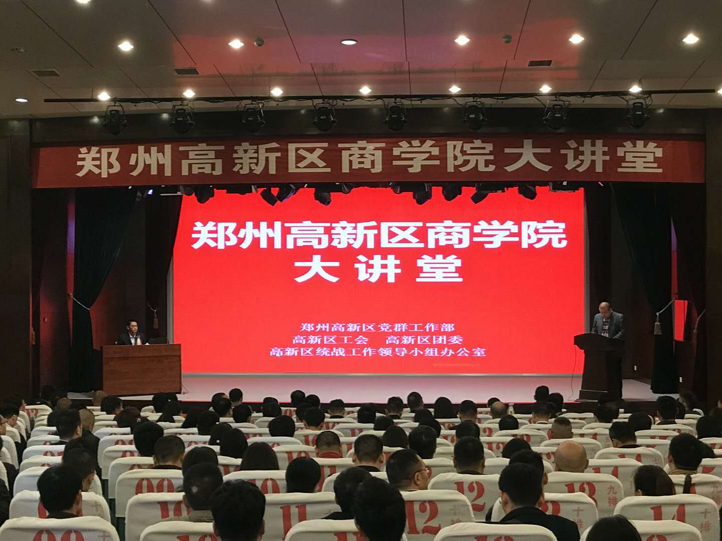 現(xiàn)場1 現(xiàn)場1