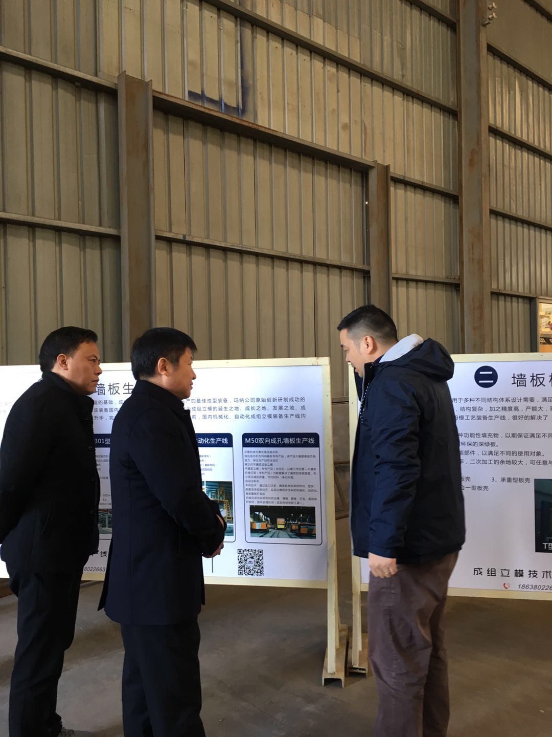 考察團參觀成組立模墻板機2 考察團參觀成組立模墻板機2
