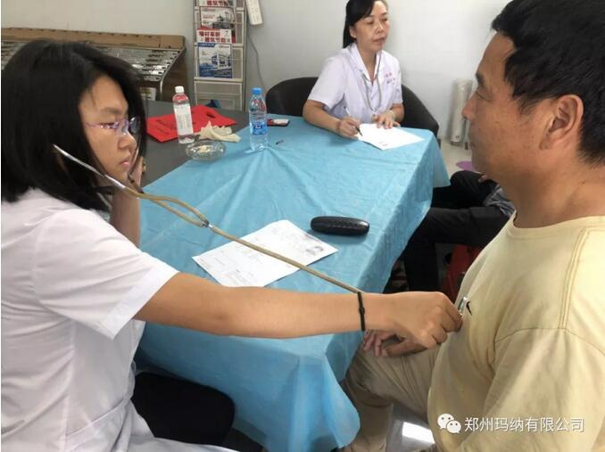 瑪納員工進行體檢 瑪納員工進行體檢