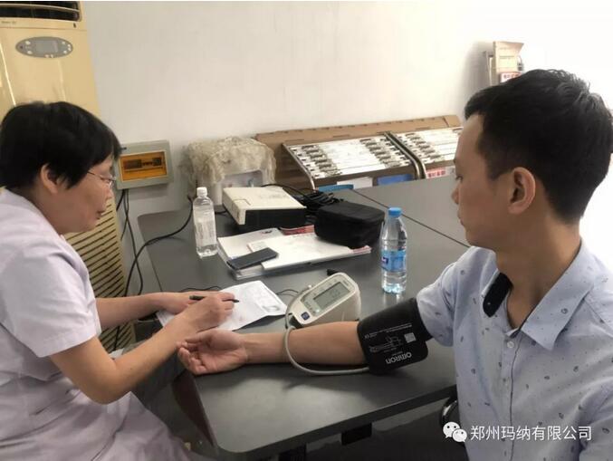 瑪納公司員工例行體檢 瑪納公司員工例行體檢